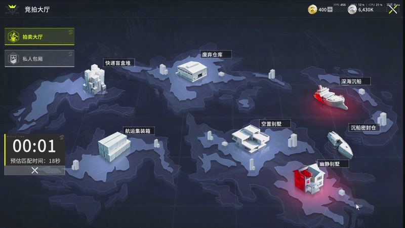 【2026-04-17 17点场】丨马老六丨：【六神】游戏室