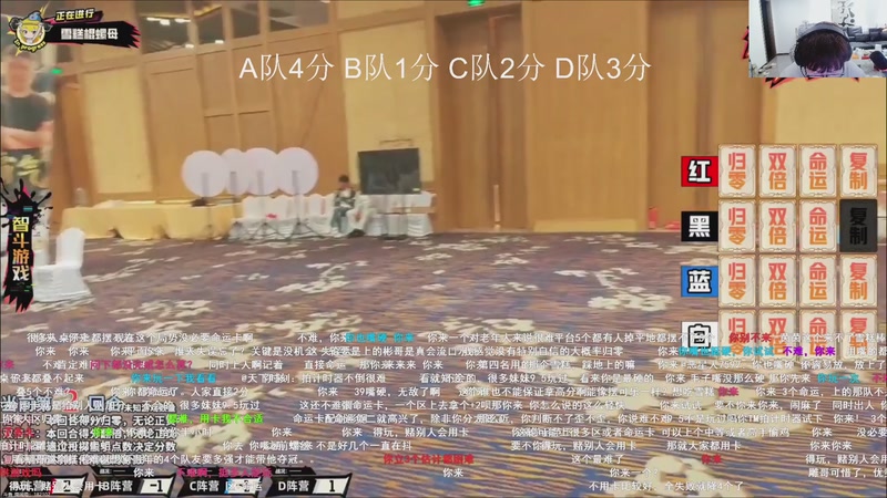 【2026-04-17 20点场】右手supking：下午正赛观众角度毒舌模式！