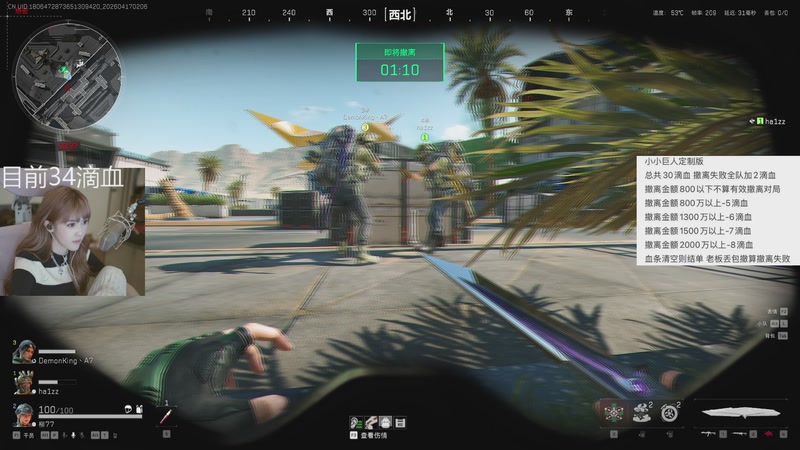 【2026-04-17 完整版】iu可可曾：我来啦，玩玩游戏