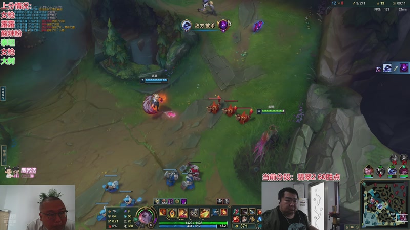 【2026-04-17 14点场】驴酱的冯雨大王：武汉生活日记DAY1，认真训练!