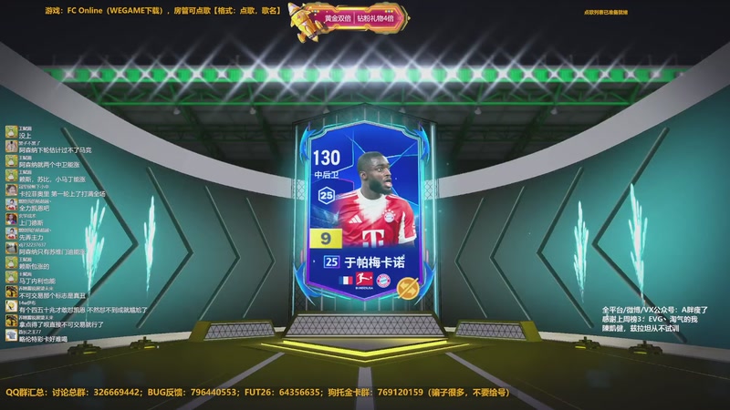 【2026-04-17 11点场】A胖瘦了：【双倍】A胖~永恒哈维红钥匙转盘