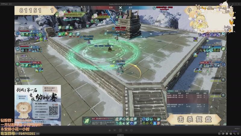 【2026-04-16 22点场】花舞剑：只按握针的大师赛冠军