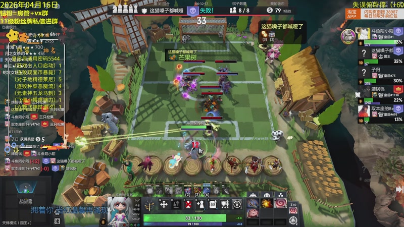 【2026-04-16 22点场】陌小陌：来了，继续冲榜！