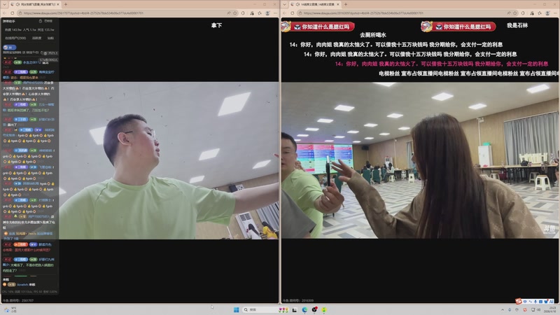 【2026-04-16 23点场】电棍：电棍：古风追龙环节!!!!