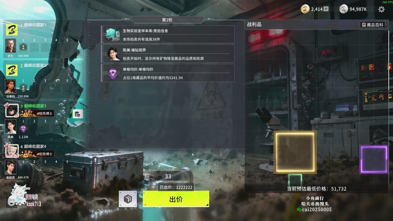 【2026-04-17 21点场】狐狸不太Sao：赘婿带你打游戏！6696