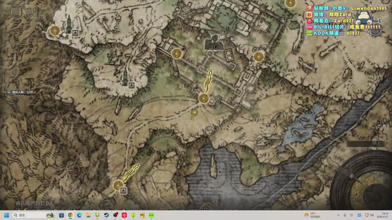 【2026-04-17 18点场】zard1991：zado1991-chill dude