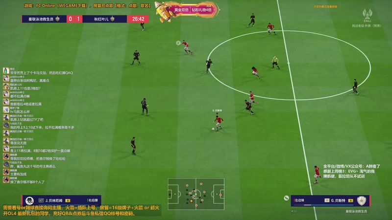 【2026-04-17 15点场】A胖瘦了：【双倍】A胖~永恒哈维红钥匙转盘