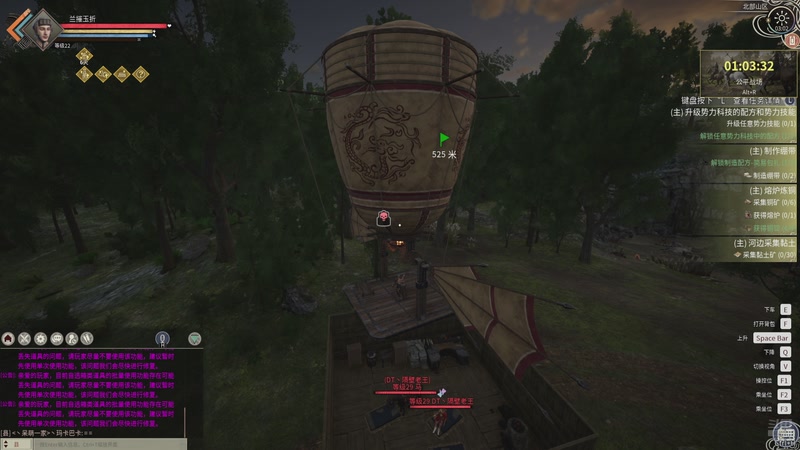 【2026-04-17 03点场】菜到极致小兰摧：精英手册即将开始！