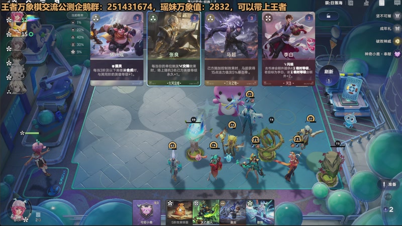 【2026-04-10 18点场】欧根er：星铁七点半前瞻一起看！周年庆有什么内容