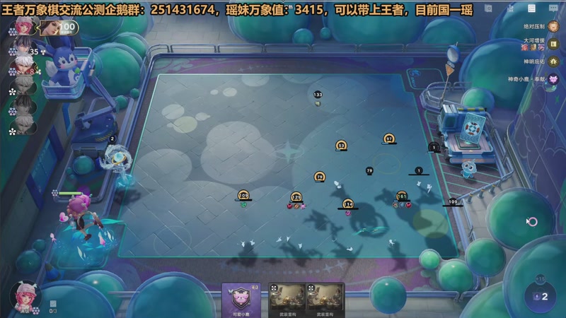 【2026-04-14 18点场】欧根er：国一瑶妹带王者!王者万象棋精通全部