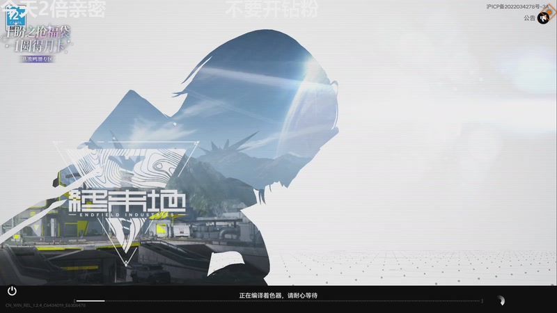 【2026-04-17 14点场】龙四爷攻略组：终末地新版本，晚上7点鸣潮前瞻！