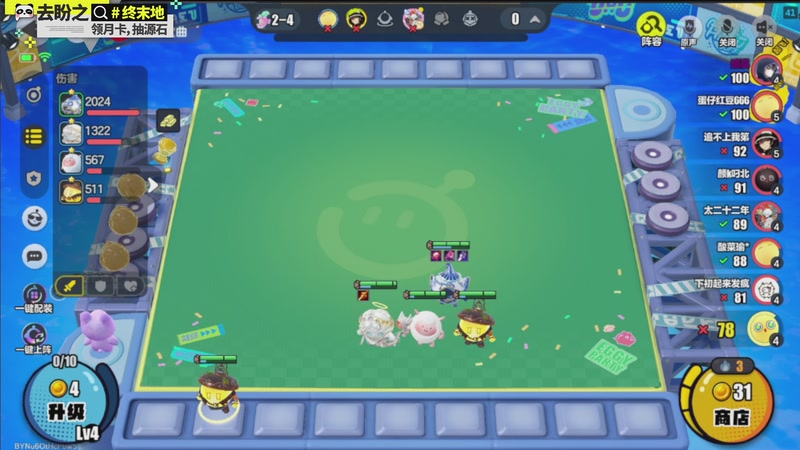 【2026-04-10 09点场】欧根er：明日方舟终末地开完！好玩爱玩！