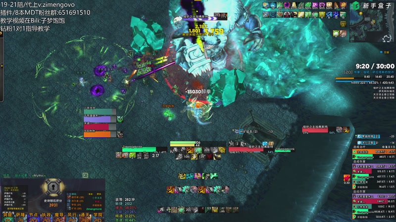 【2026-04-16 23点场】子梦锤石：【子梦】：3933 学院武器已出