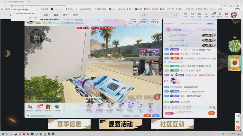 【2026-04-17 00点场】娜子nAzi：限时六点前的懒人之家！