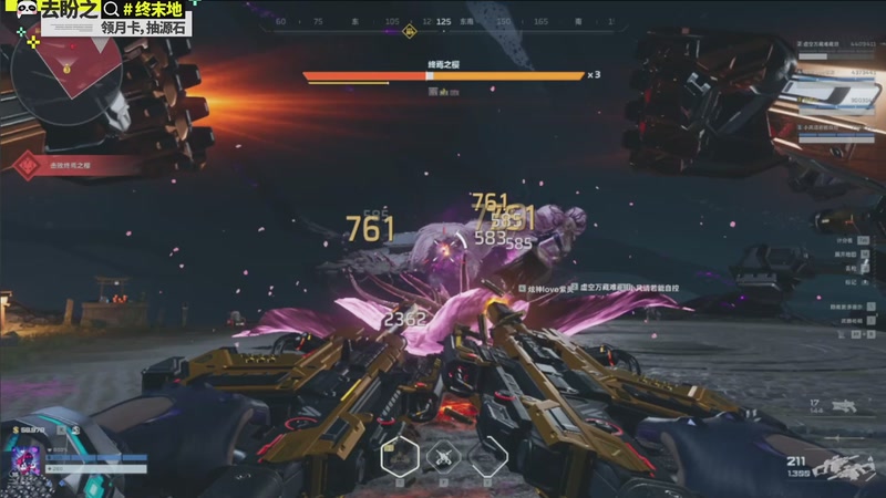 【2026-04-13 06点场】欧根er：逆战未来开肝!玩一玩~好玩爱玩！