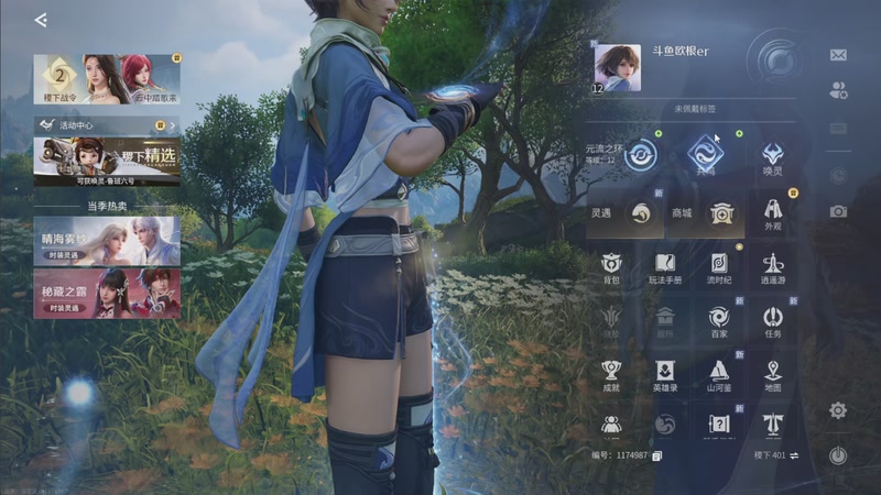 【2026-04-11 00点场】欧根er：逆战未来开完！好玩爱玩！