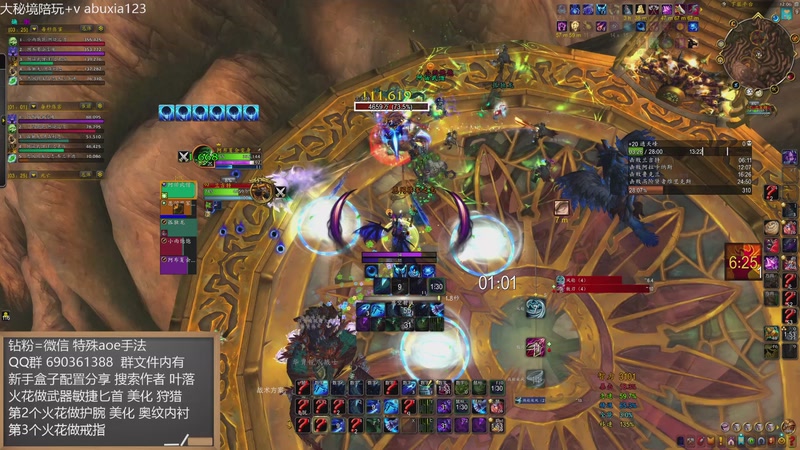 【2026-04-17 00点场】叶落乄初冬：叶落20铁大秘境