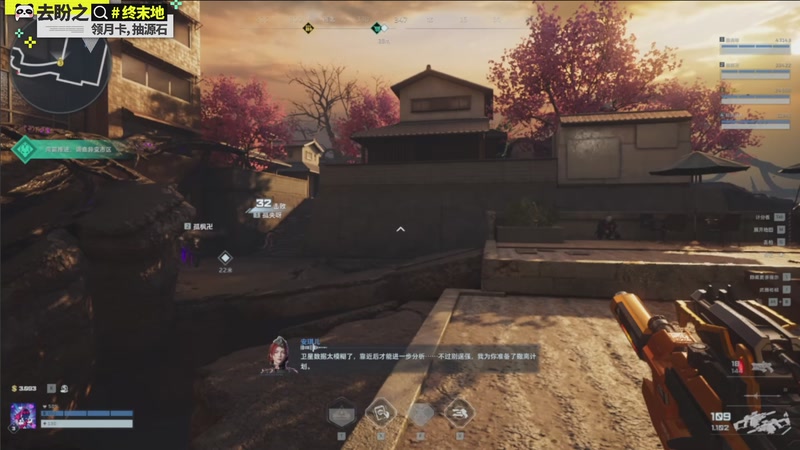 【2026-04-09 05点场】欧根er：逆战未来开完！好玩爱玩！