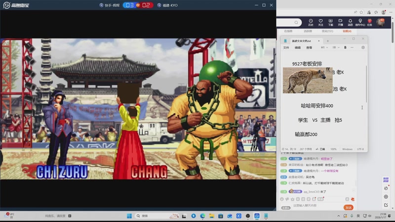 【2026-04-17 13点场】南通龟包：家人们 晚上好！