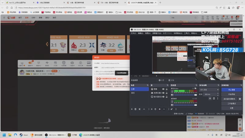 【2026-04-17 完整版】白鲨AyoM：728积分赛，福利多多~