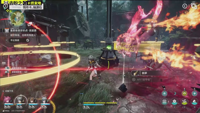 【2026-04-10 11点场】欧根er：明日方舟终末地开完！好玩爱玩！