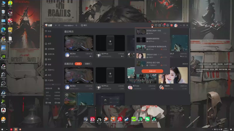 【2026-4-17 14点场】皓白Bai:回归给三角洲一天吧