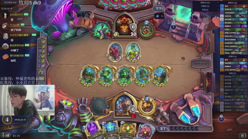 【2026-04-17 01点场】神棍老师麦迪文：神棍老师：偶尔迟到的直播间