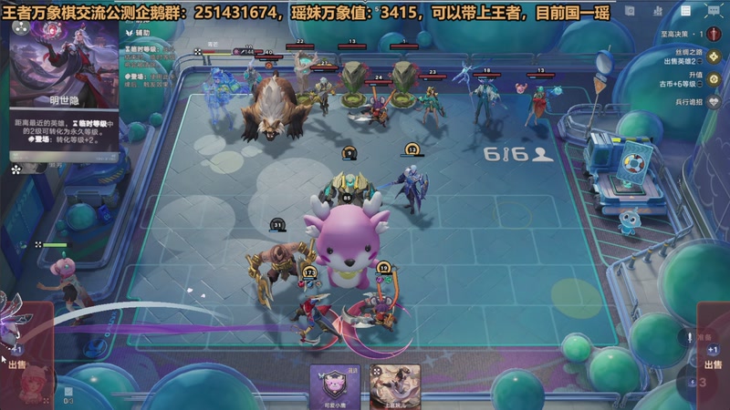 【2026-04-14 22点场】欧根er：国一瑶妹带王者!王者万象棋精通全部