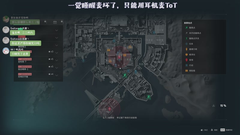 【2026-04-17 08点场】一番少侠29：【29】全网最尊重3*3的直播间