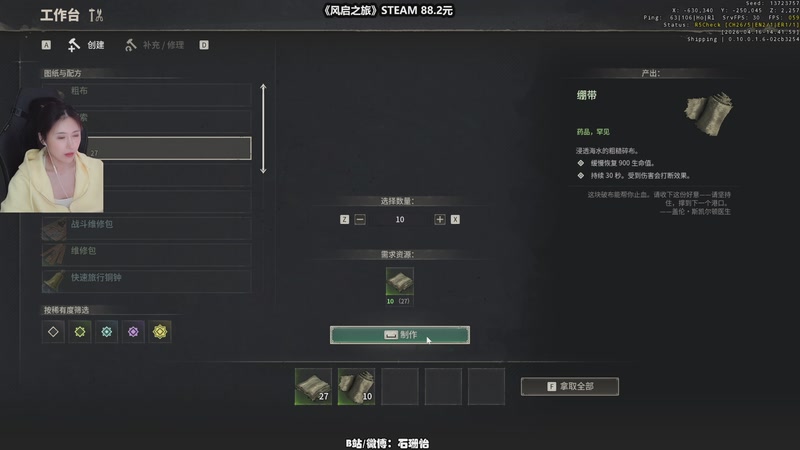 【2026-04-16 22点场】十三三三：介野猪怎么不讲道理呢？