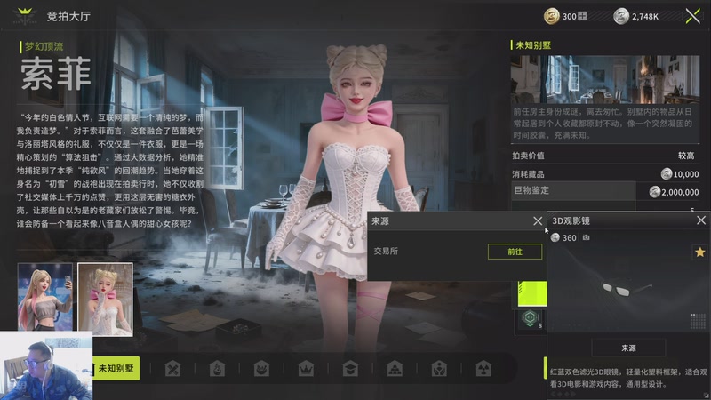 【2026-04-17 01点场】中华毅力帝丶：全斗鱼最会赚钱的主播