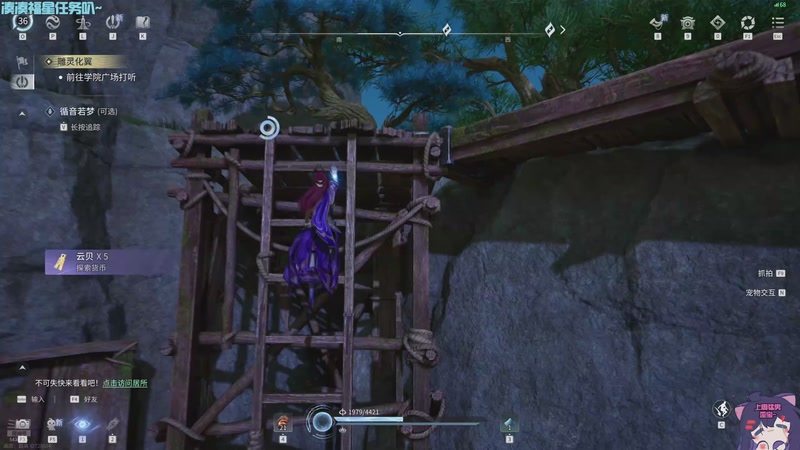 【2026-04-16 16点场】小老可QAQ：可可✨王者荣耀世界