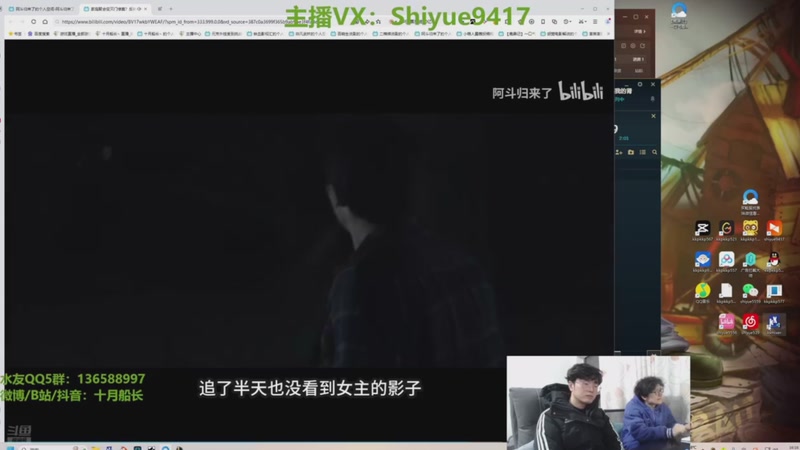 【2026-04-17 06点场】十月船长丶：心脏衰竭和肾衰竭，无法直播了