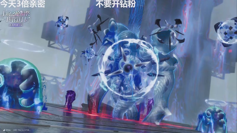 【2026-04-17 16点场】龙四爷攻略组：终末地新版本，晚上7点鸣潮前瞻！