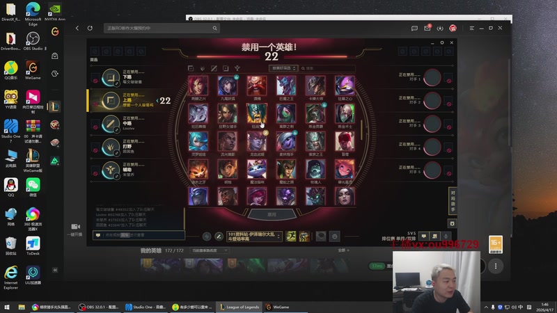 【2026-04-17 01点场】暗夜猎手光头强：技播＋高玩！