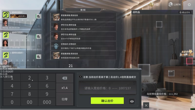 【2026-04-17 19点场】小刘_qq：小刘的快乐直播间，