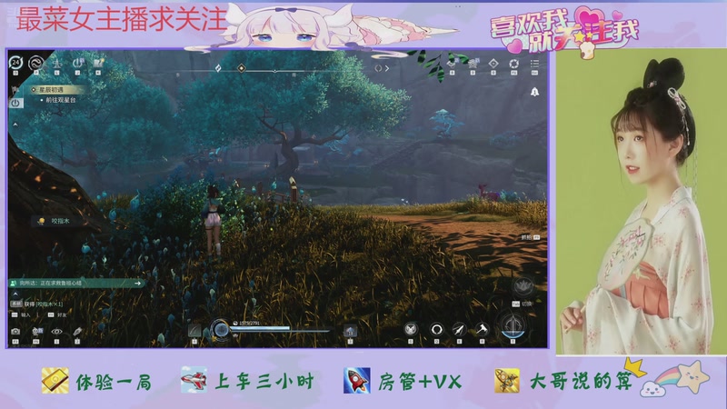 【2026-04-17 17点场】停留在雨中Cium：王者荣耀世界来了哦