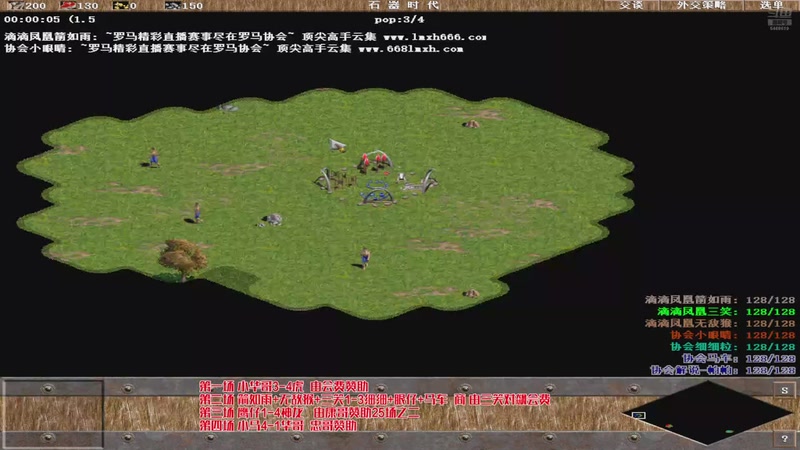 【2026-04-17 00点场】罗马协会：罗马协会直播