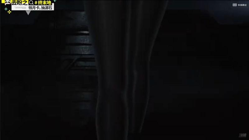 【2026-04-15 02点场】欧根er：逆战未来开完！好玩爱玩！