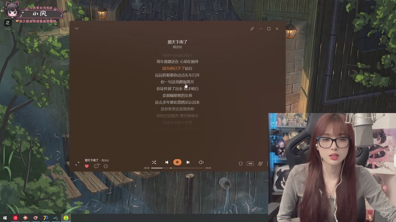 【2026-04-17 01点场】小溫dududu：【小温】傍晚见