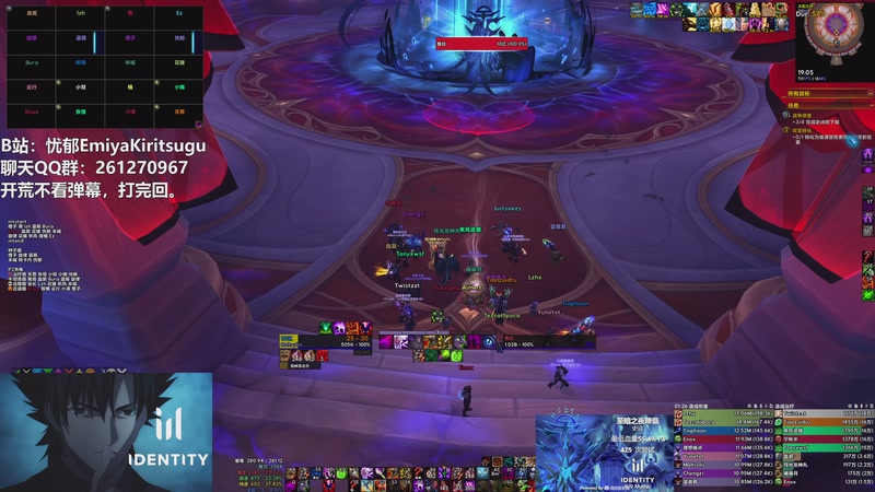 【2026-04-11 19点场】忧郁AmakusaShirou：【忧郁】RWF 决战M鲁拉