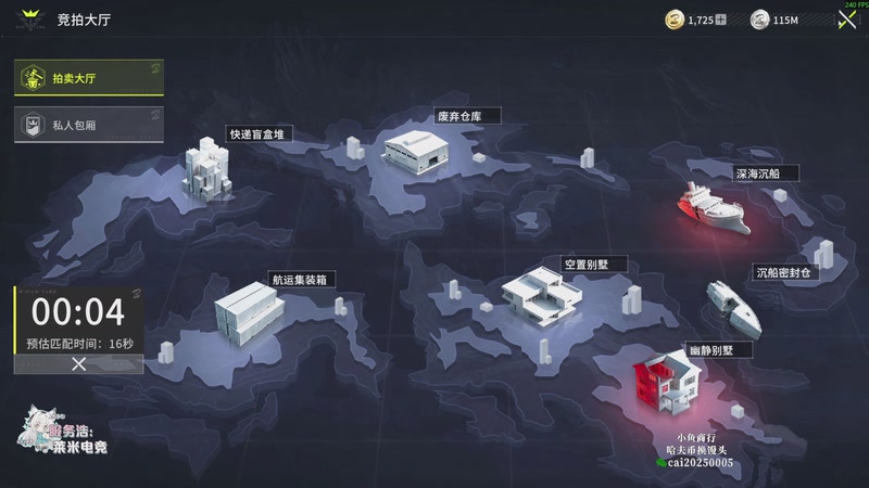 【2026-04-17 15点场】狐狸不太Sao：赘婿带你打游戏！6696