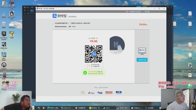 【2026-04-17 16点场】驴酱的冯雨大王：武汉生活日记DAY1，认真训练!