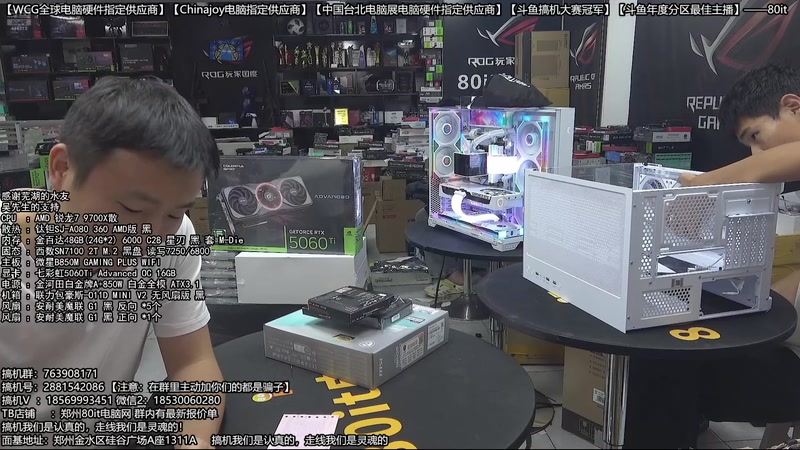 【2026-04-17 07点场】80it电脑网：郑州80it：焕新季电脑补贴卷活动开始啦