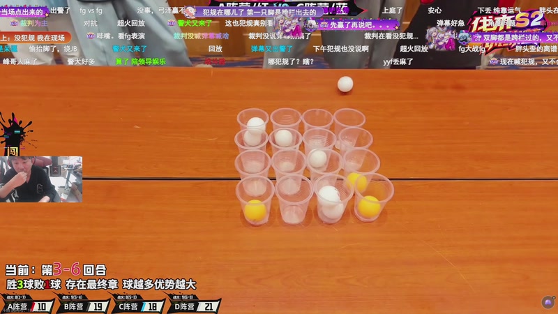 【2026-04-16 23点场】diyy刘頔：OB团播正赛阶段第二天！