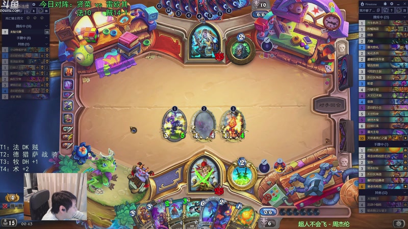 【2026-04-17 00点场】啦啦啦不是狗狗狗：啦啦啦：贤菜vs雷欧其！