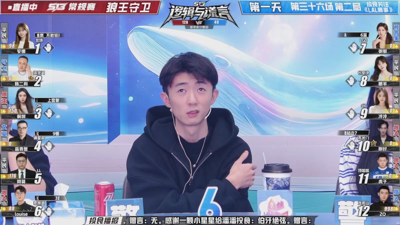 【2026-04-17 14点场】EA丶老狼：争霸赛，需要投食！