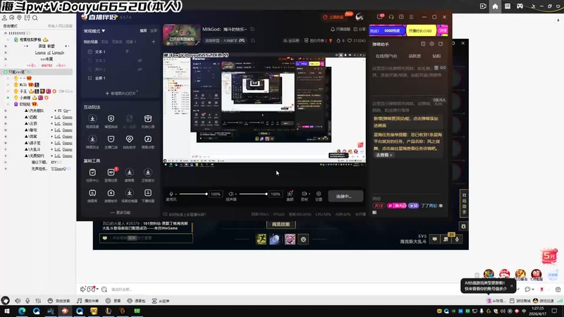 【2026-04-17 01点场】牛奶MilkGod：MilkGod：海斗的快乐~