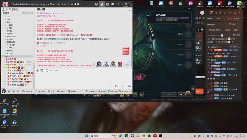 【2026-04-17 01点场】阿福Afuuu：要消失了吗8281