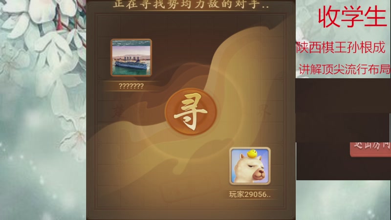 【2026-04-17 20点场】日月轮回888：巅峰布局全能大师